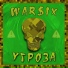 WAR$IX