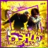 4BLOCKA Ft. YaYa Tri66a