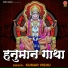 Kumar Vishu