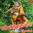 Kisan Dewasi