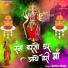 Butta Singh