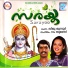 Neethu Madhusoodanan