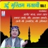 Aamir Naza Qawwal