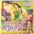 Pawan