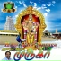 Pushpavanam Kuppusamy