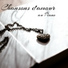 Chansons d'amour