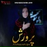 Syeda Waleha Batool Jaffri