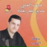 Mohammad Al Ali