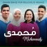 Emara Band for Religious Inshad