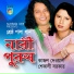Sefali Sarker, Kajol Dewone