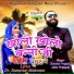 Ramesh Prajapat, Asha Prajapat
