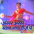 Prakash Mali Mendwas