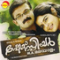 Vineeth Sreenivasan