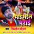 Mithlesh Chauhan