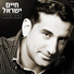 חיים ישראל