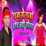 Kuldeep Lal Yadav