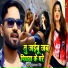 Omkar Singh