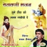 Shyam Vaishnav