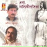 Anindya Shankar Majumdar