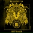 Bryan Dalton