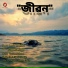 Raktim Raj Borah