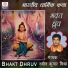 Naveen Kumar Mishra