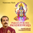 Sankaran Namboothiri