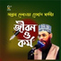 Allama Delwar Hossain Saydee