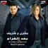 Boushra