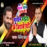 Bipin Yadav