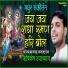 Rishikesh Upadhyay