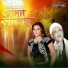 Rekha