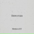 Nemcoff