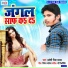 Pradeshi Piya Yadav