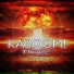 Thryce