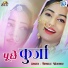 Twinkle Vaishnav