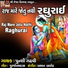 Punshi Ghadvi