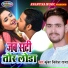 Kunwar Nitesh Raja