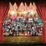 Def Leppard - Songs From The Sparkle Lounge 2008
