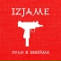 Izjame