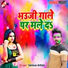 Rupa raj s