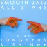 Smooth Jazz All Stars