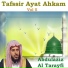 Abdulaziz Al Tarayfi
