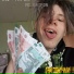 MC GRIFON