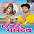 Raj Yadav