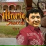 Mario Saucedo
