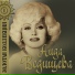 Музыкальная викторина