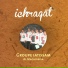 Iatissam Al Maghribiya