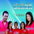 Antho TM