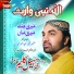 Sohail Kaleem Farooqi